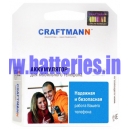 Аккумулятор Craftmann BP-6MT для Nokia 1100 mAh